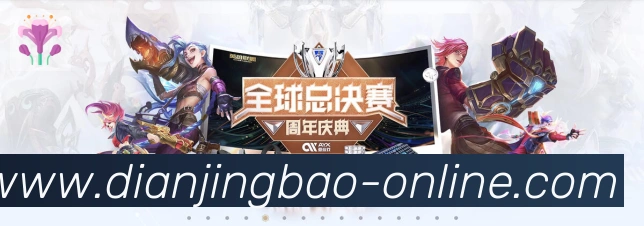 体育赛事直播